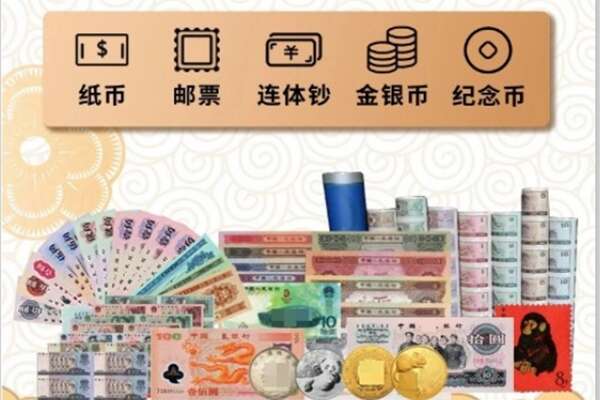包头市回收金银币